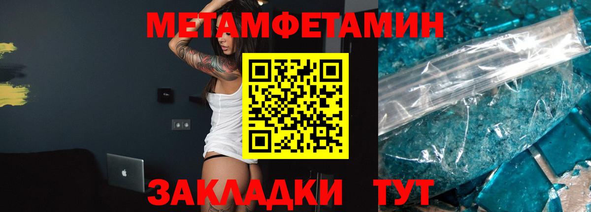 Амфетамин VHQ Симферополь