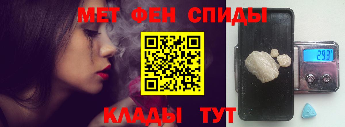 АМФЕТАМИН Premium  Амфетамин  Симферополь  Вход с VPN 