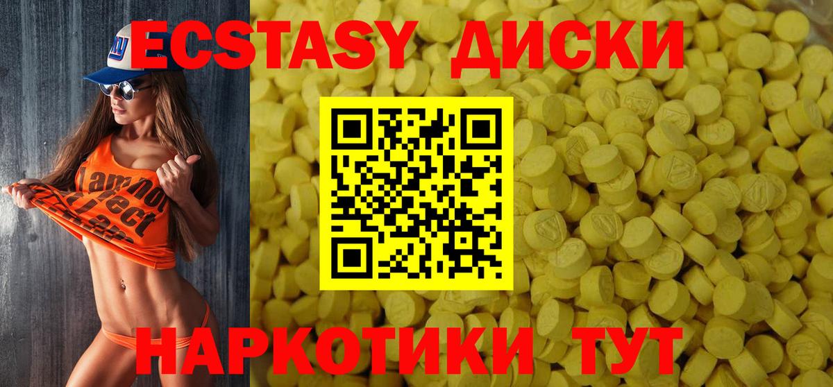 ЭКСТАЗИ бентли Симферополь
