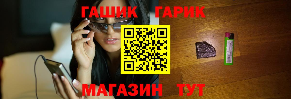 ГАШИШ VHQ  Гашиш Изолятор  Симферополь  Вход с VPN 