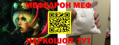 мескалин Вышний Волочёк