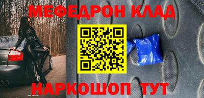 бутик Вязьма