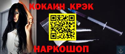 мескалин Вышний Волочёк