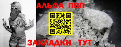 бутик Вязьма