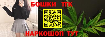 бутик Вязьма