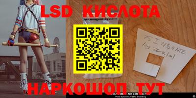 мескалин Вышний Волочёк