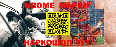 бутик Вязники