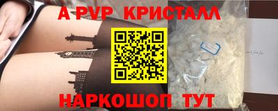 спиды Владивосток