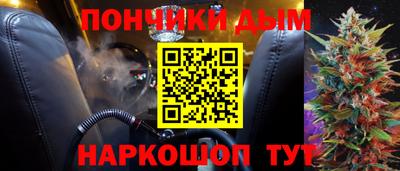 бутик Вязьма