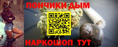 мескалин Вышний Волочёк