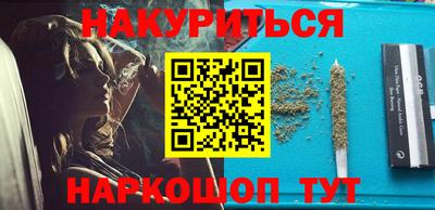 мескалин Вышний Волочёк