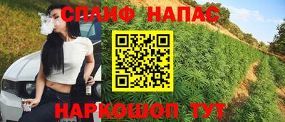 бутик Вязники