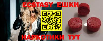 бутик Вязники