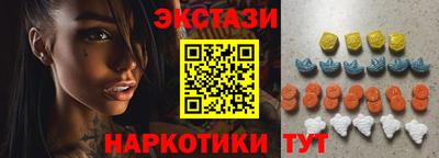бутик Вязьма