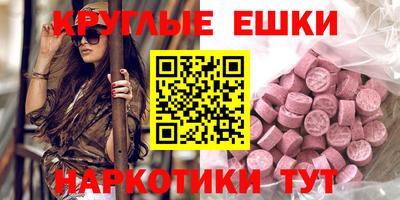 ECSTASY Владимир