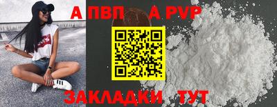 мескалин Вышний Волочёк