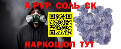мескалин Вышний Волочёк