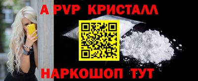 бутик Вязники
