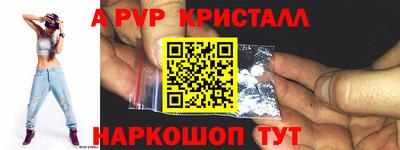мескалин Вышний Волочёк