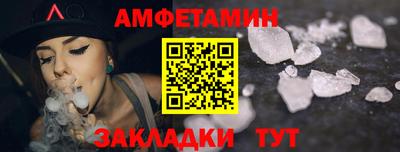 мескалин Вышний Волочёк