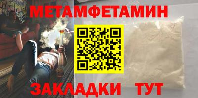 мескалин Вышний Волочёк