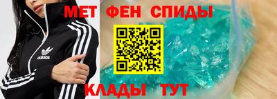 мескалин Вышний Волочёк