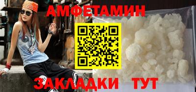 мескалин Вышний Волочёк
