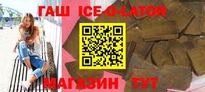 бутик Вязьма
