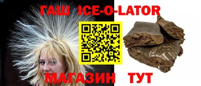 мескалин Вышний Волочёк