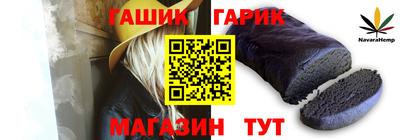 бутик Вязники