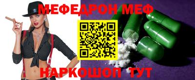 бутик Вязьма