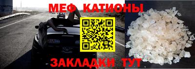 спиды Владивосток