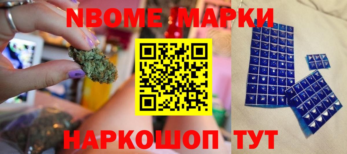 LSD-25 экстази ecstasy Симферополь