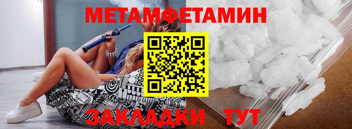 Симферополь  МЕТАМФЕТАМИН винт  Вход с VPN 