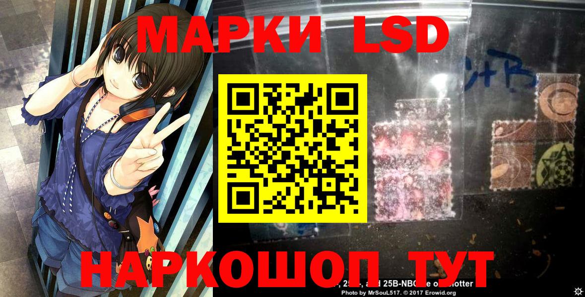 Симферополь  Марки NBOMe 1,5мг  Вход с VPN 