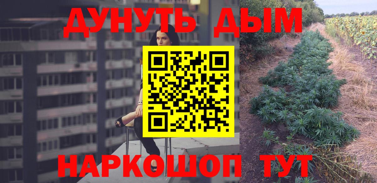 МАРИХУАНА Amnesia  Вход с VPN  МАРИХУАНА план  Симферополь  Шишки марихуана конопля 